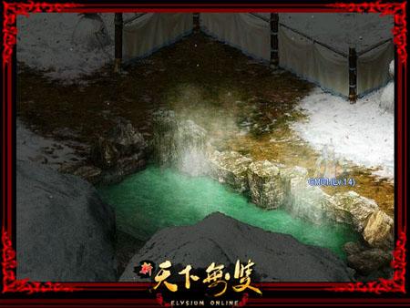 新天下无双最新图片
