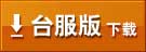 clcret惩戒骑输出循环辅助插件--wow.81813.com