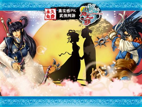 新破天最新图片