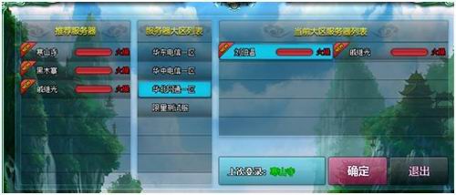 苍生最新图片