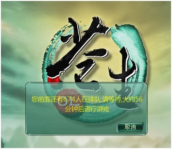 苍生最新图片