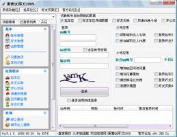 ӪQQ V5.6.8 (QQϷ) ɫѰ