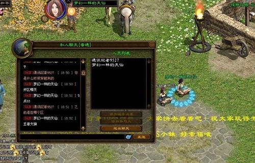 征途最新图片