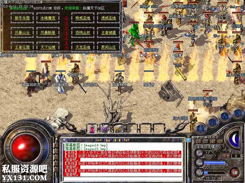 强化195,dnf装备强化技巧