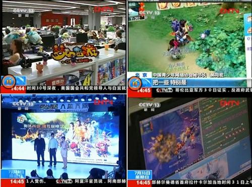 梦幻西游最新图片