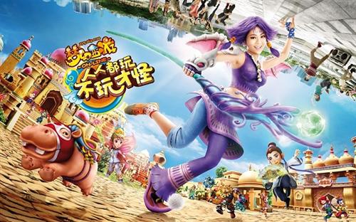 梦幻西游最新图片
