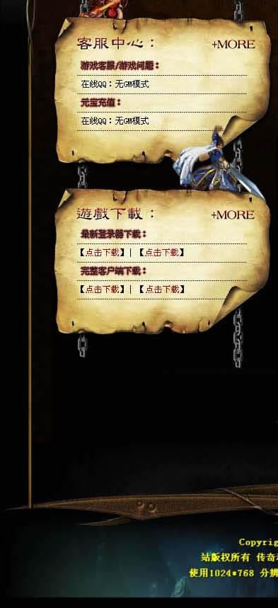 传奇去了,我本沉默,新开网通传!新开176蓝魔 奇,新开