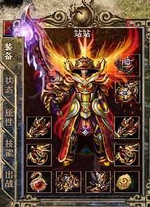 3D网络游戏开发那个学校有这个课新开网通传奇195