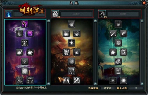 《明朝演义》玩家评测:一样的网游不一样的玩法