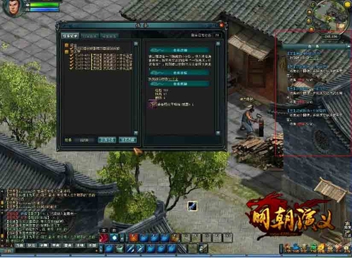 《明朝演义》玩家评测:一样的网游不一样的玩法
