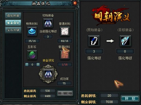 《明朝演义》玩家评测:一样的网游不一样的玩法