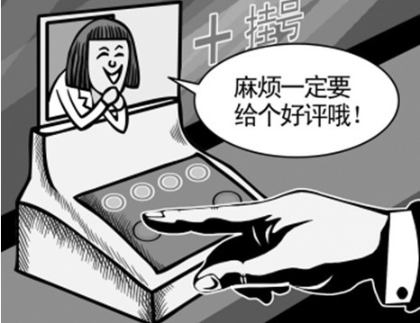 点击图片翻页