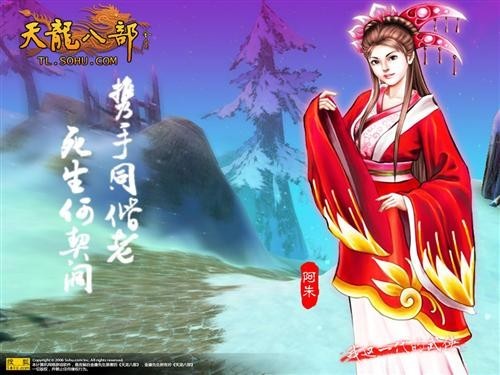 中国网游玩家的武侠情结