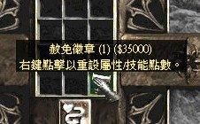 玩家预测《暗黑破坏神3》年度二十大看点
