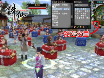 爱生活 爱诛仙绿色网游解放玩家双手