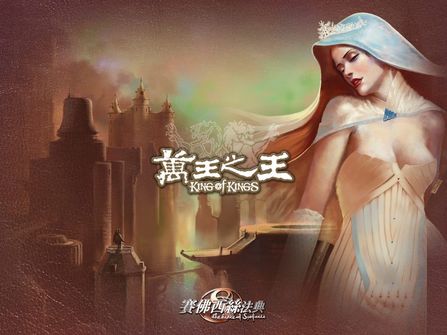 这些老网游你玩过几个