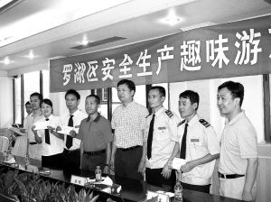 深圳政府为126名网游高手颁奖:一等奖2000元