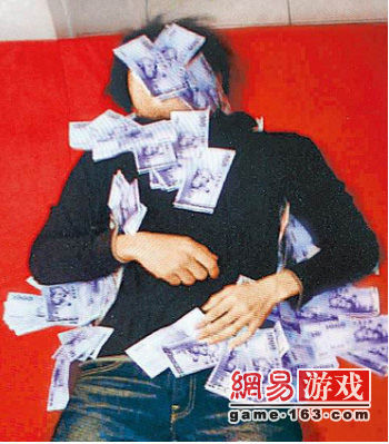 宝岛4嫌犯联手坑网游玩家 网上炫富钞票当被盖