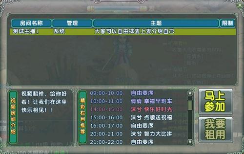 貂蝉最新图片