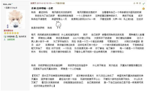 人傻钱多?竟有玩家替官方想怎么赚钱