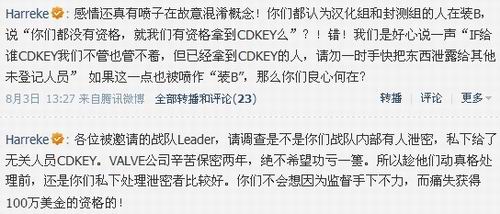 DOTA2最新图片