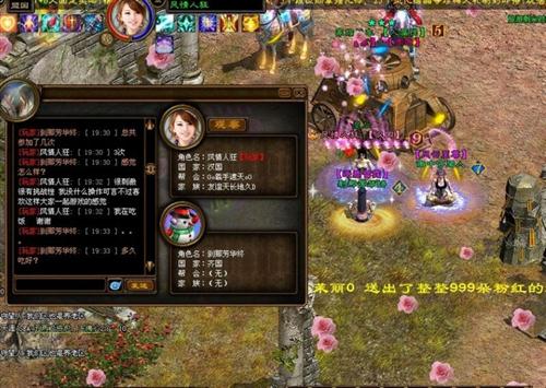 征途最新图片
