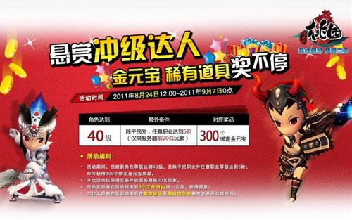 桃园最新图片