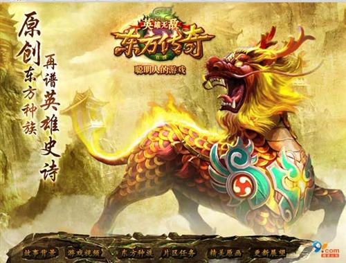 英雄无敌在线最新图片