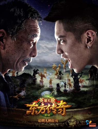 英雄无敌在线最新图片