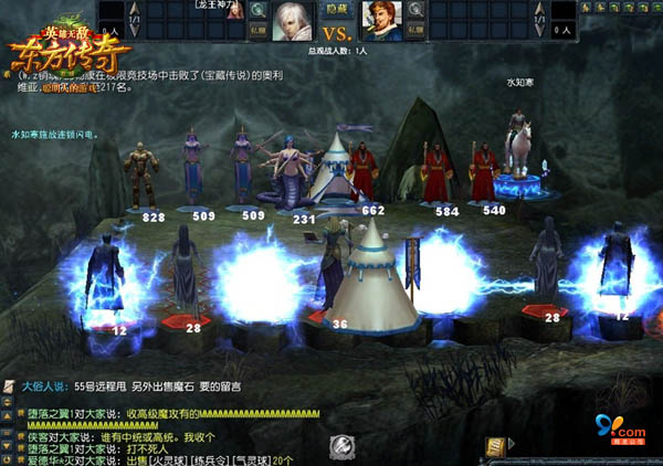 玩家为本品质为先《英雄无敌在线》精品网游策略