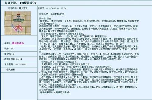 巨人最新图片