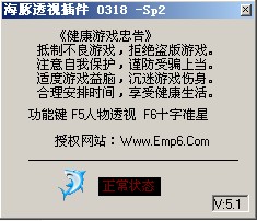AVA海豚透视