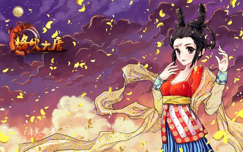烽火大唐最新图片