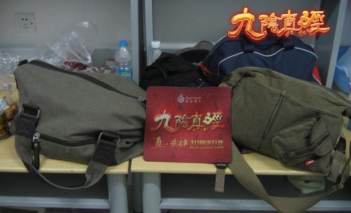 九阴真经最新图片