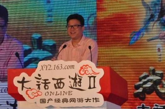 大话2以玩家为本,有诺必践应战新十年