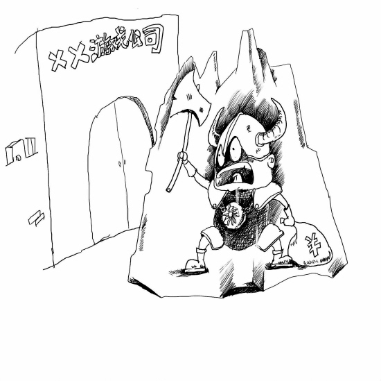 倡议书:网游需正名 玩家同样有尊严