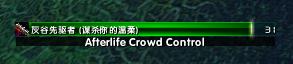 控制技能打断报警插件ACC