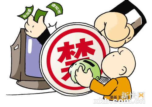 网游管理办法出台入行门槛提高玩家实名注册