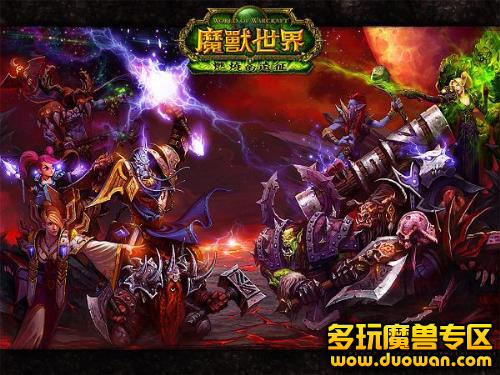 玩家心情:《魔兽世界》毁灭了网游世界?