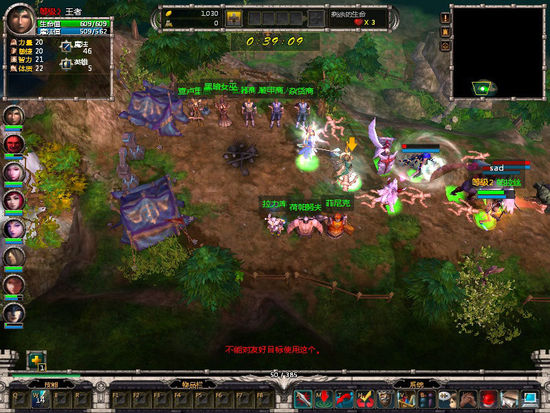 火爆如潮 DOTA类网游《阿凡龙》开服盛况报道