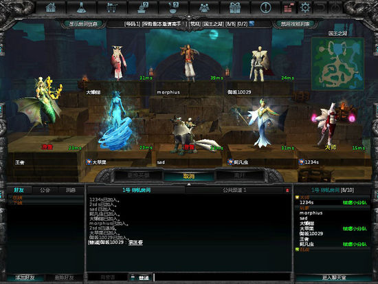 火爆如潮 DOTA类网游《阿凡龙》开服盛况报道