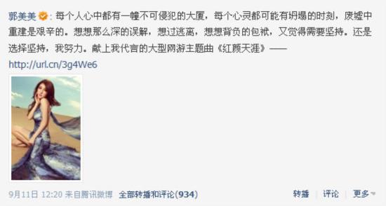 点击图片翻页