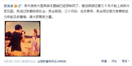 点击图片翻页