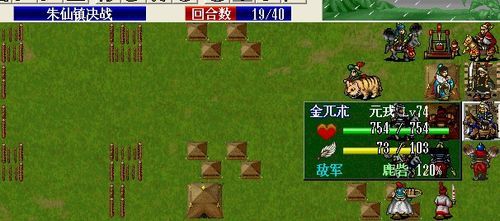 玩家评出适合改编网游的几段历史题材