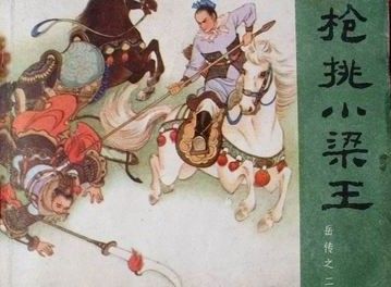 玩家评出适合改编网游的几段历史题材