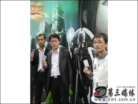 万王之王: 网博会悬赏《万王之王3》网络游戏老玩家
