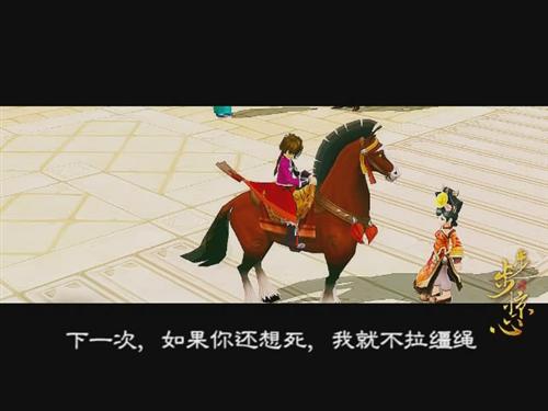 鹿鼎记,步步惊心最新图片