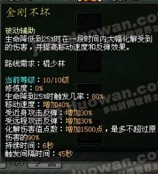 棍少秘籍.jpg