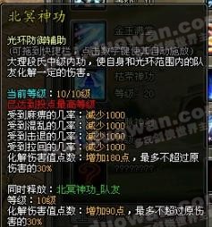 气段之神.jpg