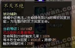 掌娥眉之神.jpg